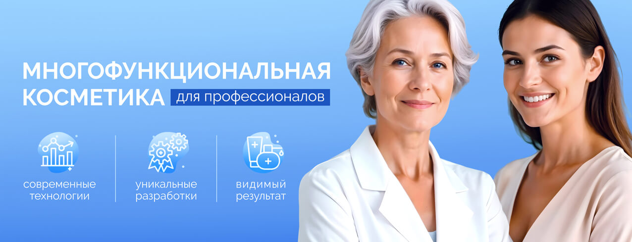 баннер