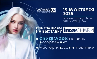 WomanUP приглашает на InterCHARM