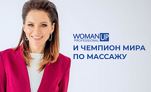 ВЫБОР ЧЕМПИОНОВ