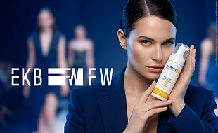 WOMANUP И НЕДЕЛЯ МОДЫ В ЕКАТЕРИНБУРГЕ