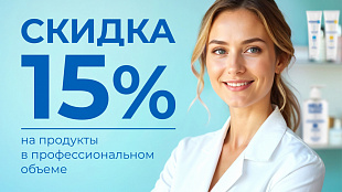 АКЦИЯ АПРЕЛЯ