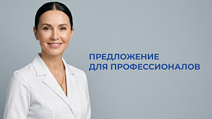 СКИДКА НА ПЕРВЫЙ ЗАКАЗ