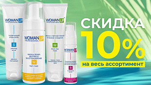 АКЦИЯ ИЮЛЯ